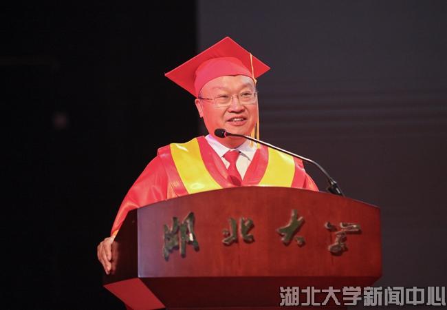 湖北大学2019年研究生毕业典礼暨学位授予仪式举行