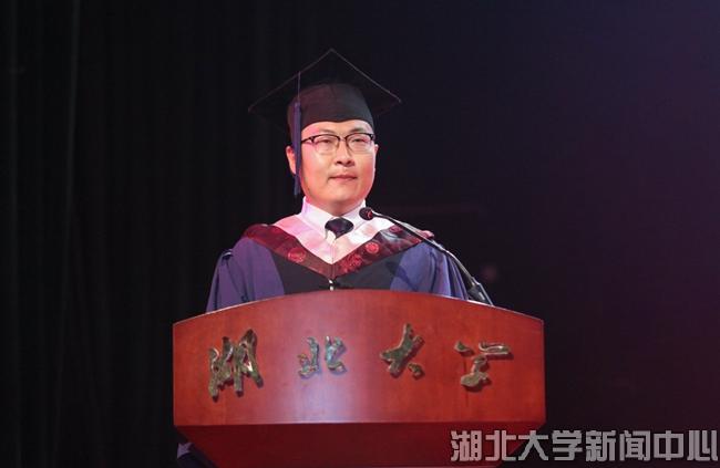 湖北大学2019年研究生毕业典礼暨学位授予仪式举行