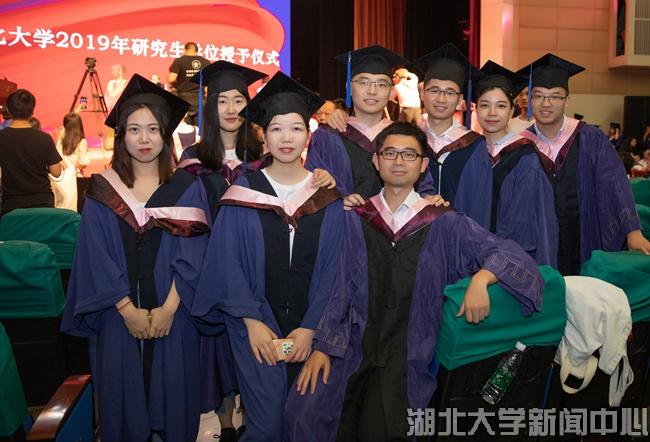 湖北大学2019年研究生毕业典礼暨学位授予仪式举行