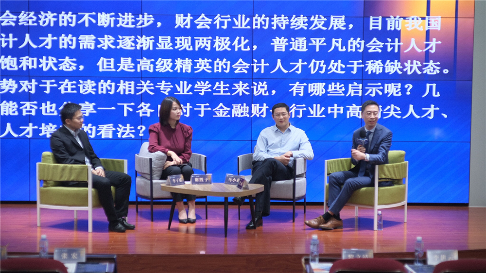 教育学院与高顿教育举行CMA/FRM项目签约仪式