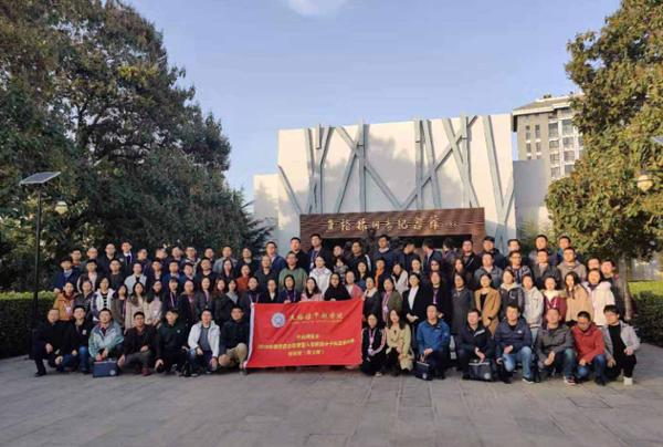 中央网信办2019年理想信念教育暨入党积极分子和发展对象培训