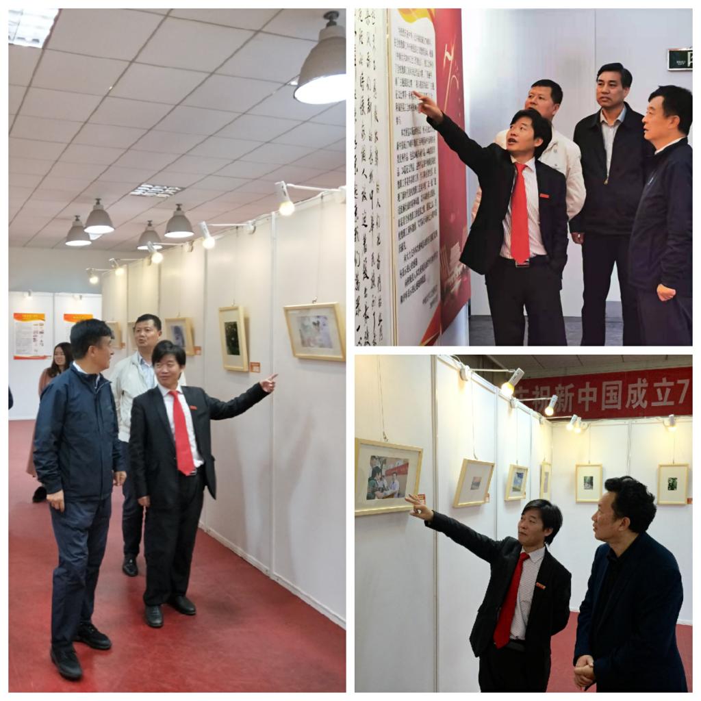 庆祝新中国成立70周年中南大学教职工系列活动优秀作品展圆满结束