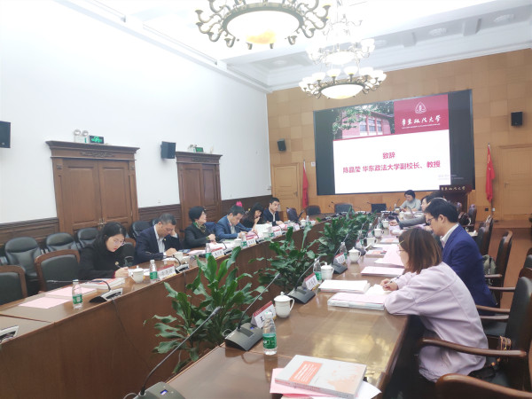 首届上海高校国际学生法学课程及专业建设工作专家意见咨询会在我校召开