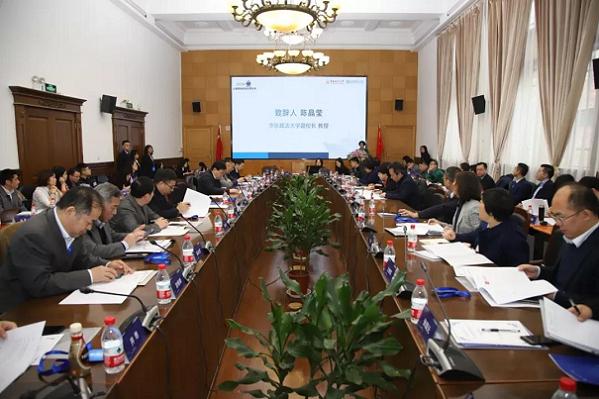 2019上海国际航运法律论坛在校召开