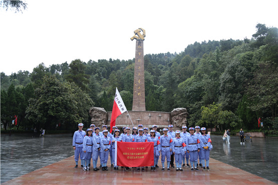 成都交子新兴金融投资集团“不忘初心、牢记使命”遵义红色教育培训