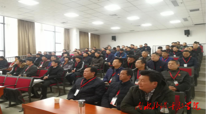 邓州市委党校2019年秋期乡科级干部培训班圆满结束 邓州市委党校2019年秋期乡科级干部培训班圆满结束