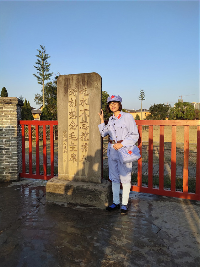 “不忘初心牢记使命”河北省高碑店市政协主题教育培训班
