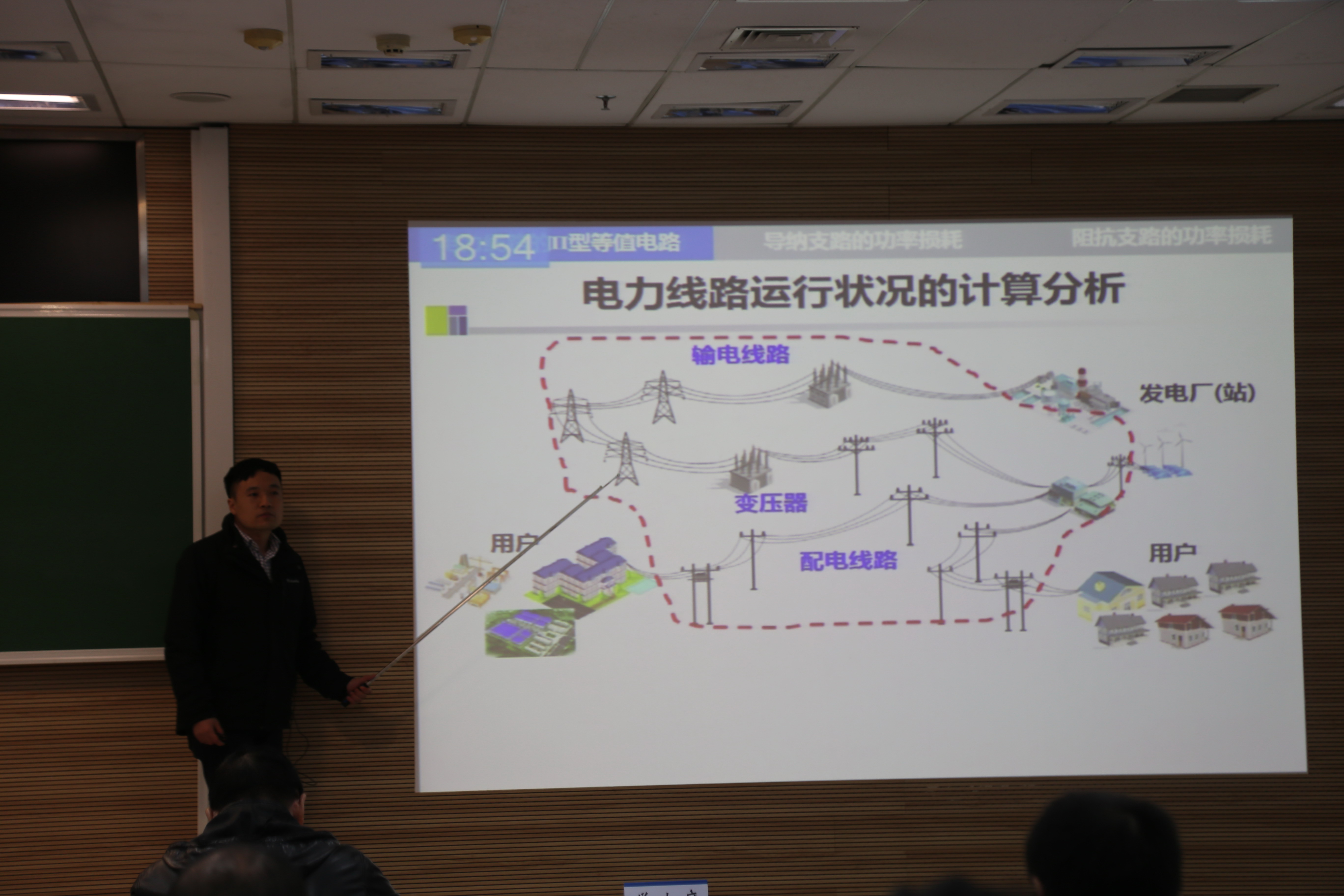 电气学院姜慧、任洲洋在重庆大学第七届青年教师教学基本功比赛中喜获佳绩