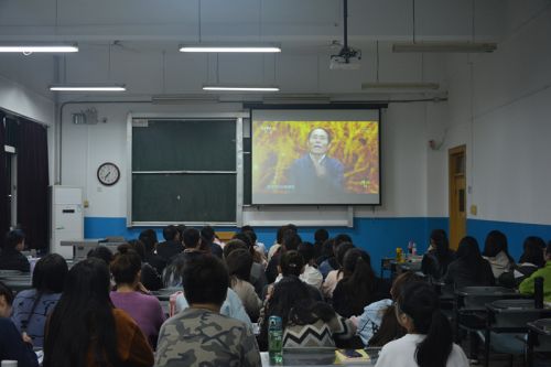 学院党委组织师生党员观看《榜样4》专题节目
