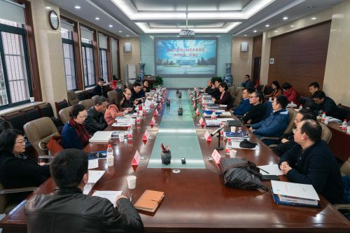 学校召开第八届学术委员会2019年第二次例会