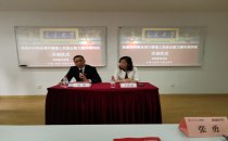 颍淮农商银行2019年第一期管理人员综合能力提升培训顺利开班