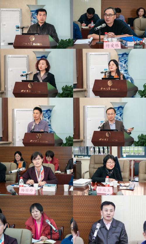 学校召开第八届学术委员会2019年第二次例会