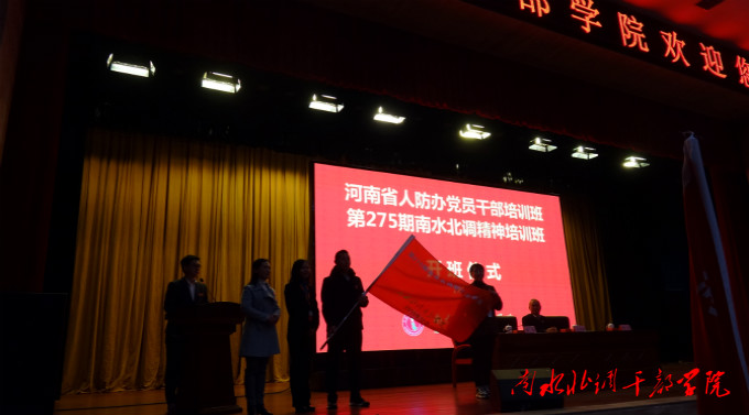 郑州市绿文广场管理中心“不忘初心牢记使命”主题教育培训圆满结束