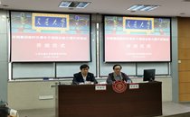 河钢集团新时代青年干部综合能力提升研修班在上海交通大学顺利开班