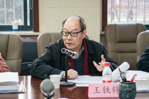 学校召开第八届学术委员会2019年第二次例会