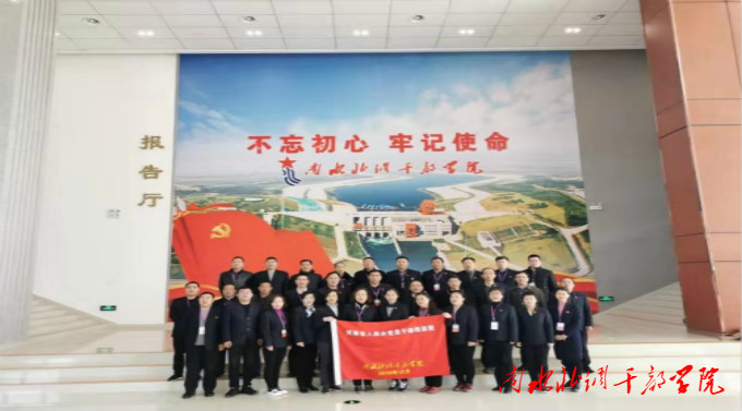 河南省人防办党员干部培训班圆满结束