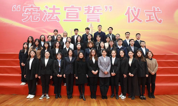 我校师生参加上海市高级人民法院“国家宪法日”活动