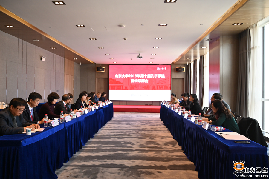 山东大学代表团出席2019年国际中文教育大会