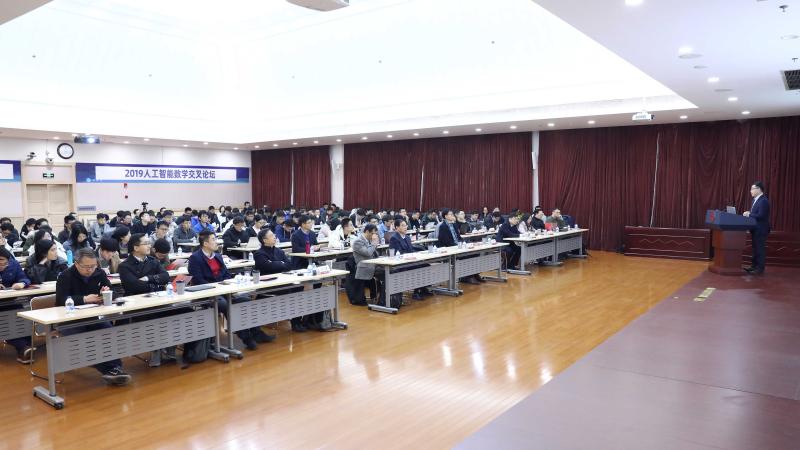 2019人工智能数学交叉论坛在上海交通大学举办