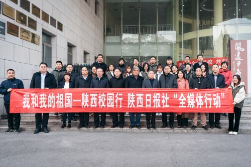 陕西日报社“全媒体行动”来校开展集中采访