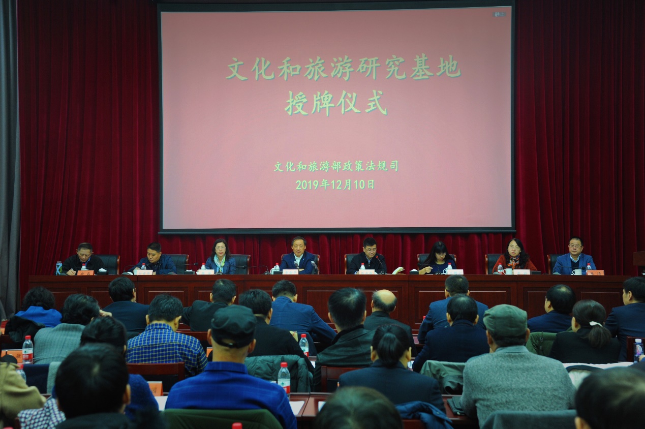 中南大学获批“文化和旅游研究基地”