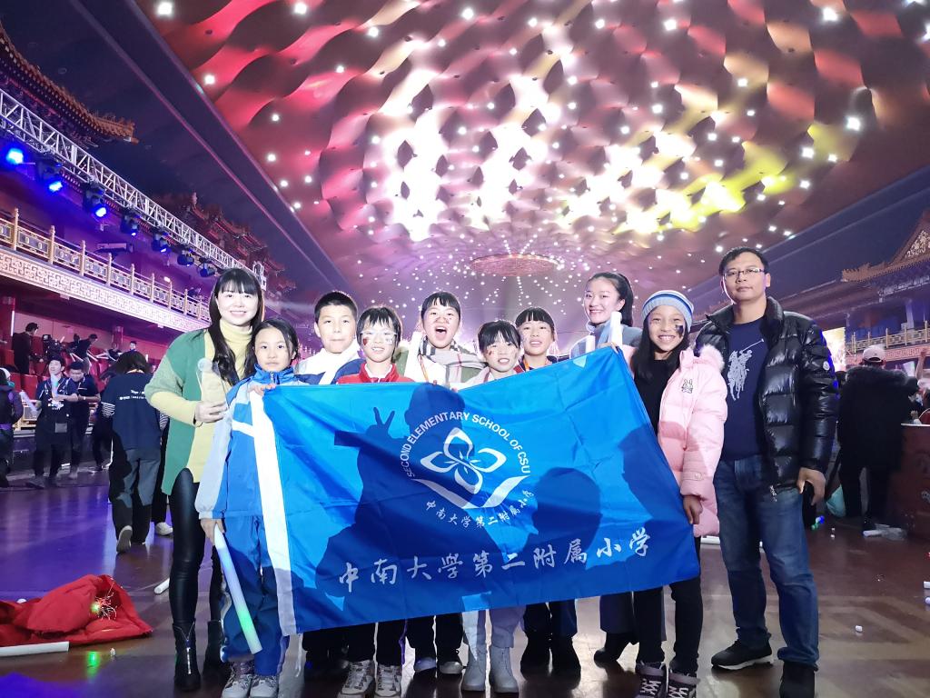第二附属小学喜获全国DI创新展示活动大奖