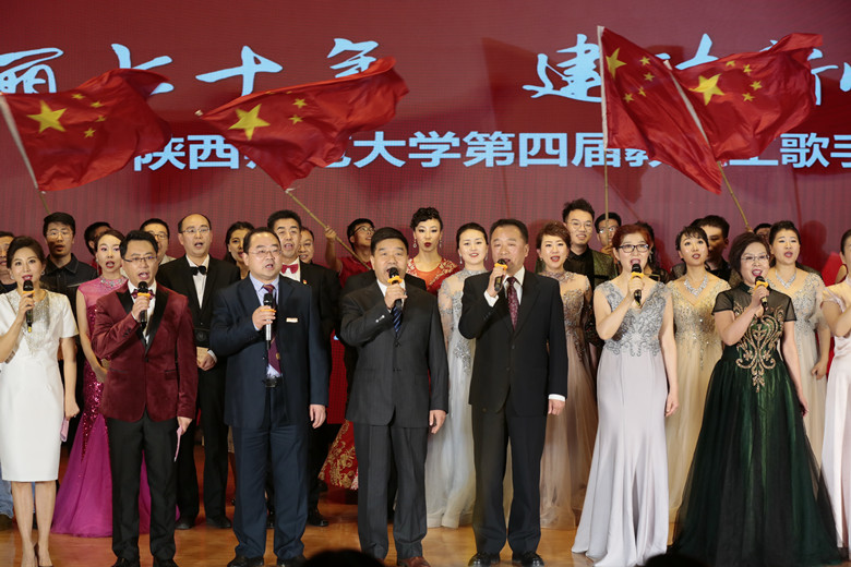 壮丽七十年建功新时代：我校第四届教职工歌手大赛圆满落幕