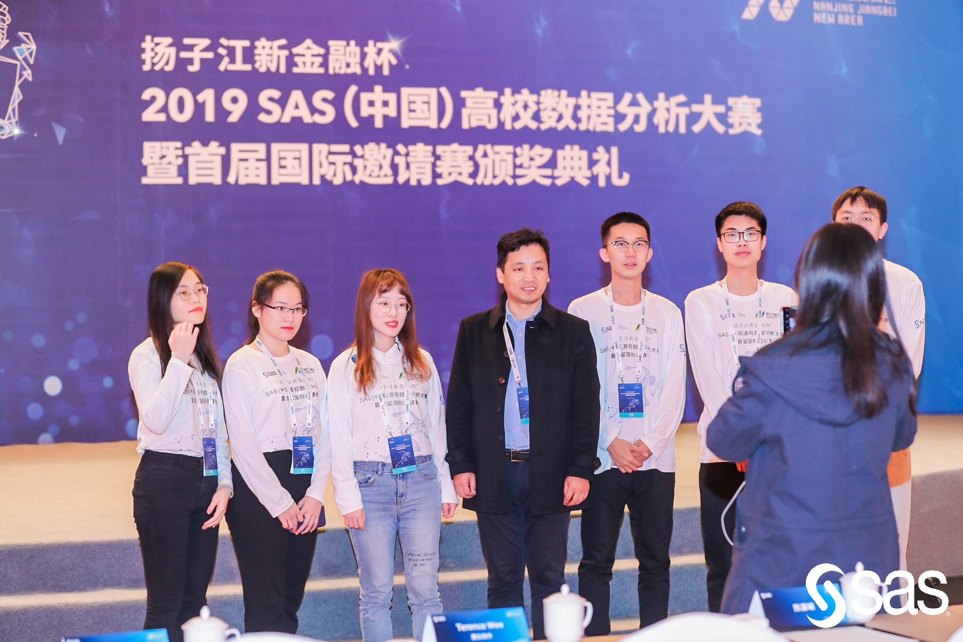 上财学子在2019年SAS数据分析大赛中再次夺冠