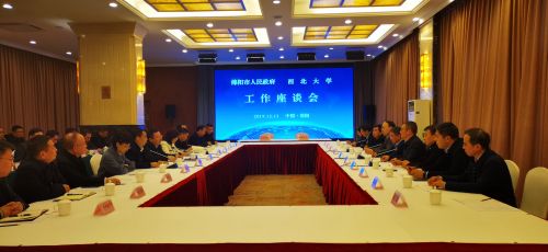 我校与绵阳市人民政府签署校地合作协议