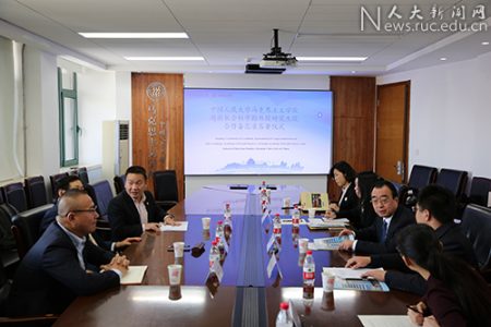 中国人民大学马克思主义学院与巴西巴伊亚联邦大学、越南社会科学翰林院研究生院签署合作备忘录