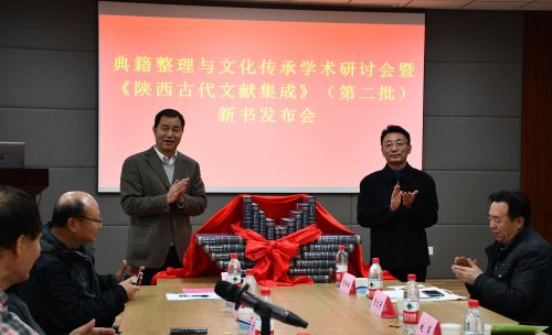 典籍整理与文化传承学术研讨会在我校举行
