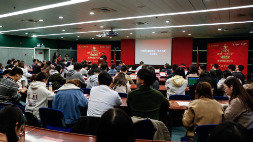 承厚德博学之志不忘初心使命，育经济匡时之才续写百年辉煌——2019年上海财经大学研究生“学术之星”颁奖典礼暨第四期匡时论坛举行