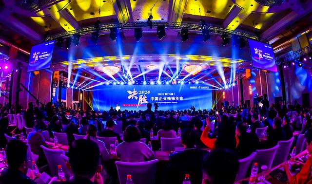 中南财经政法大学创业代表赴北京参加第十八届中国企业领袖年会