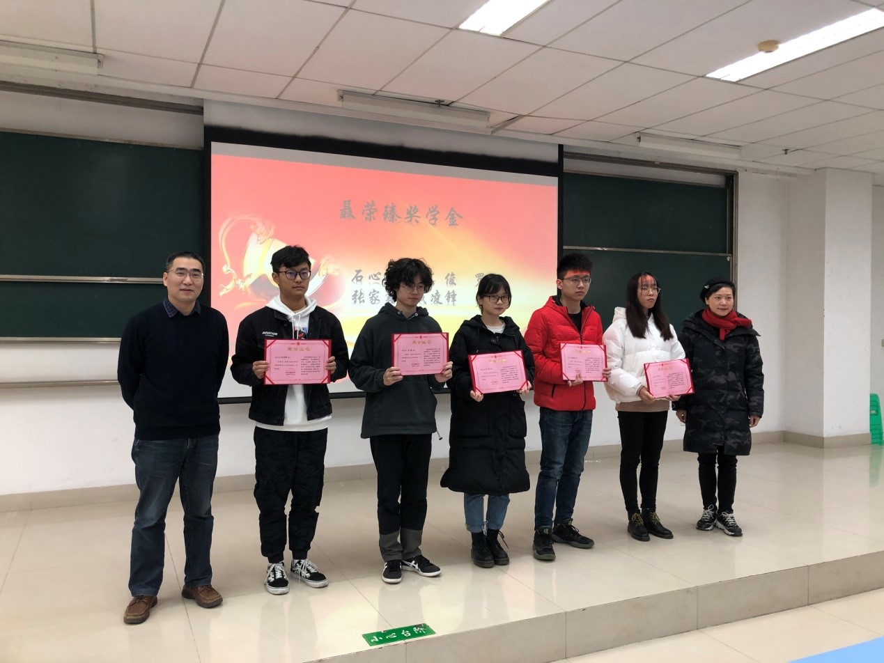 微电子与通信工程学院举行重庆大学聂荣臻奖学金颁奖仪式