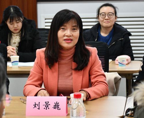 典籍整理与文化传承学术研讨会在我校举行