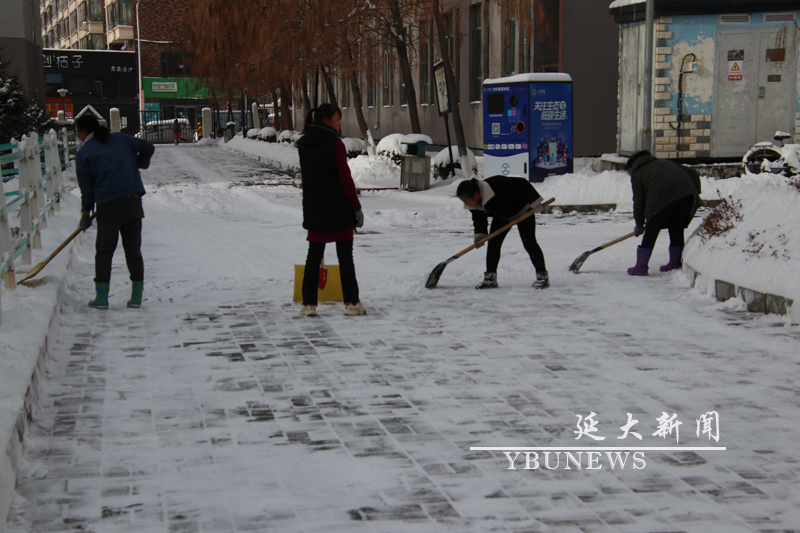 服务育人情暖校园——记延边大学后勤团队