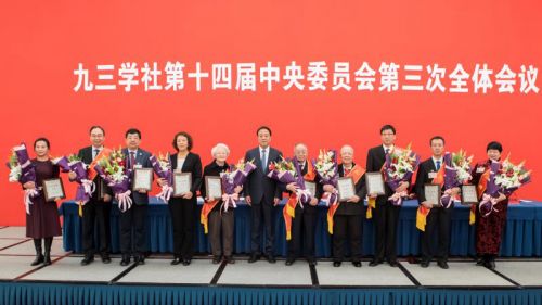 我校王戍堂教授获“九三楷模”荣誉称号