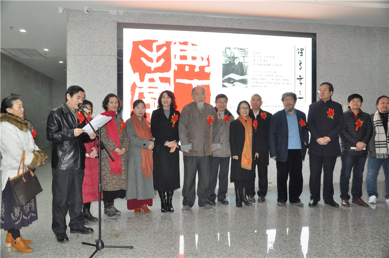 我校举办“保多孝三先生书画篆刻展”