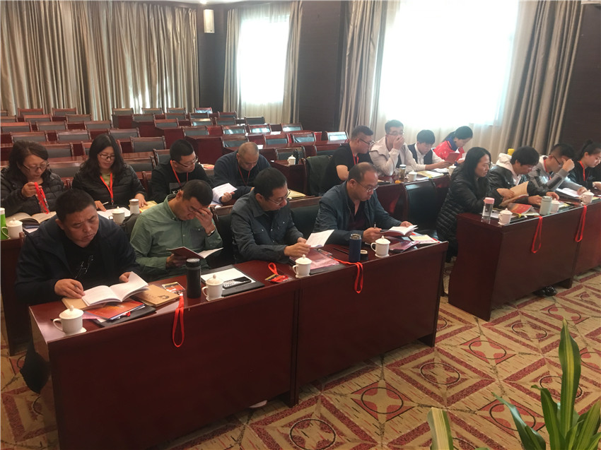 包头市白云矿区经济职能部门业务骨干综合素质提升培训班（第一期）