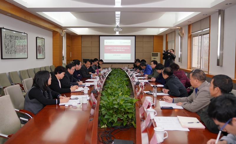 北京师范大学珠海校区金洋总务长一行来校调研