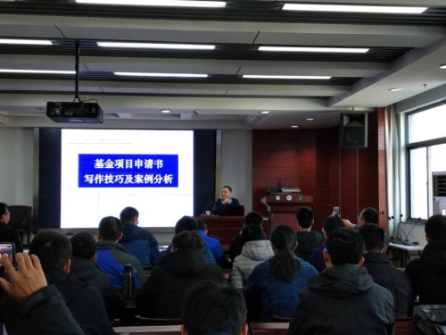 长江学者王福军教授应邀来校作报告