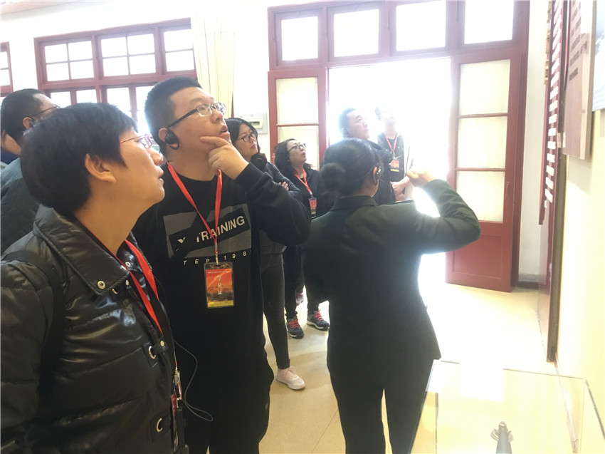 包头市白云矿区经济职能部门业务骨干综合素质提升培训班（第一期）