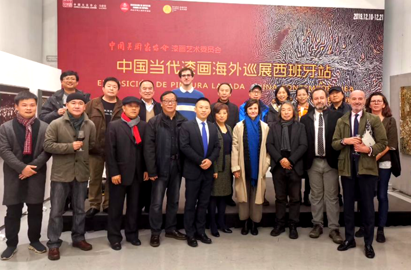美术学院胡玉康教授参加“中国漆画海外巡展（西班牙站）”