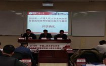 永州市职业农民培育师资队伍提升班在人民大学举办