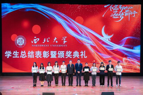 学校举行“不忘初心逐梦前行”学生总结表彰暨颁奖典礼