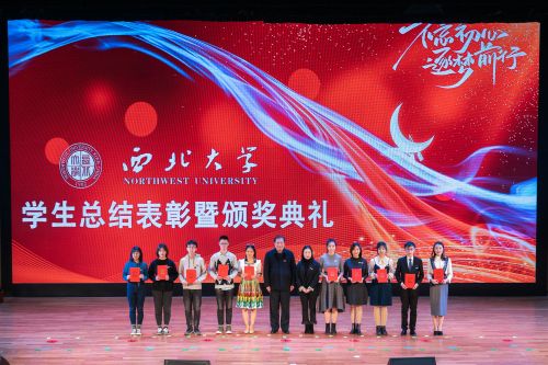 学校举行“不忘初心逐梦前行”学生总结表彰暨颁奖典礼