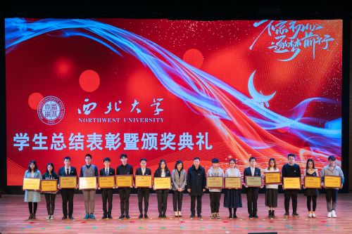 学校举行“不忘初心逐梦前行”学生总结表彰暨颁奖典礼