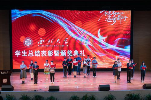 学校举行“不忘初心逐梦前行”学生总结表彰暨颁奖典礼