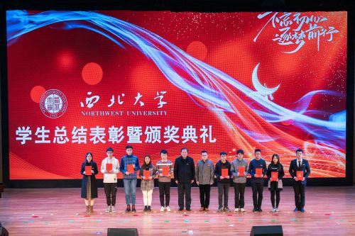学校举行“不忘初心逐梦前行”学生总结表彰暨颁奖典礼