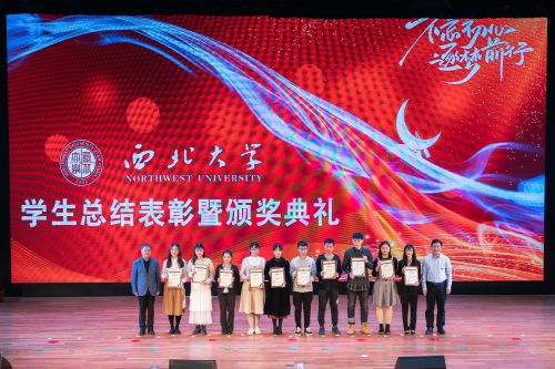 学校举行“不忘初心逐梦前行”学生总结表彰暨颁奖典礼
